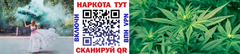 Купить закладку Коммунар Канабис  Кокаин  A-PVP  Гашиш 