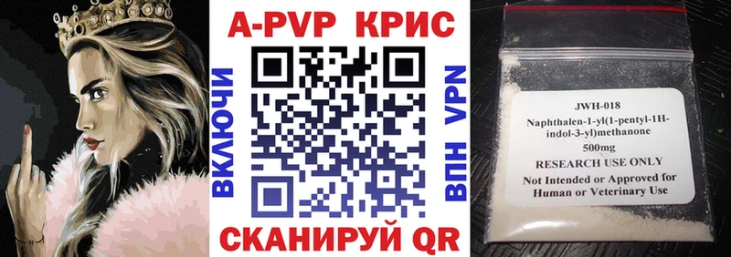MEGA маркетплейс  Коммунар  Альфа ПВП СК КРИС 