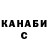 Кетамин VHQ Adrian Rabenda