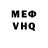 КЕТАМИН VHQ Lizaveta Kostenko