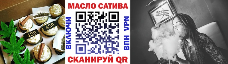 как найти   Коммунар  Печенье с ТГК марихуана 