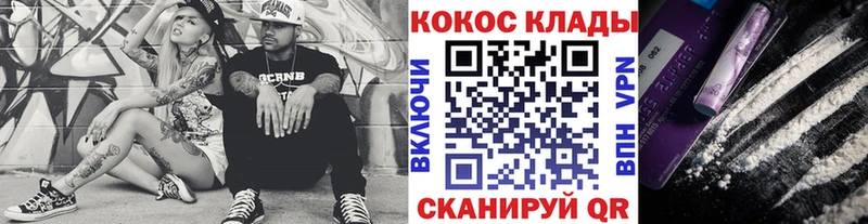 как найти закладки Коммунар kraken ССЫЛКА Cocaine Боливия