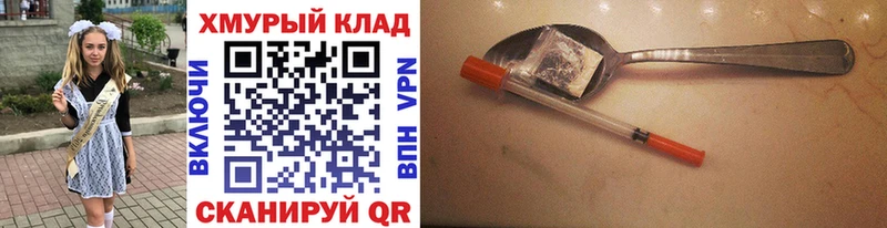 Героин герыч  Коммунар 