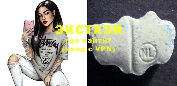 кристаллы Балабаново