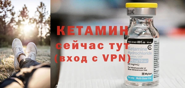 кристаллы Балабаново