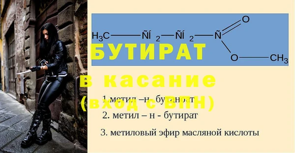 кристаллы Балабаново