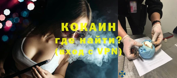 наркотики Балахна