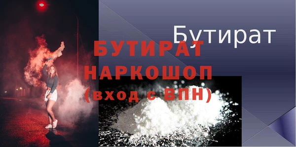 дживик Баксан