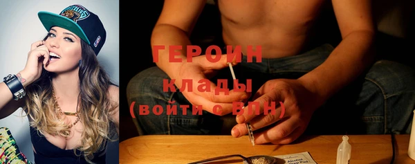 наркотики Балахна