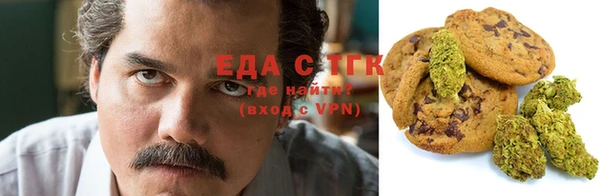 наркотики Балахна