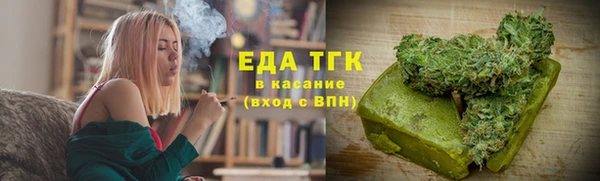 кристаллы Балабаново
