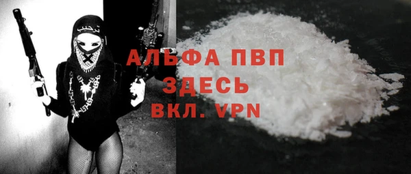 кристаллы Балабаново