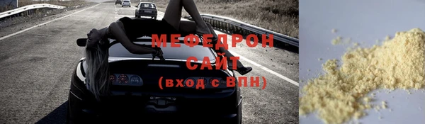 кристаллы Балабаново