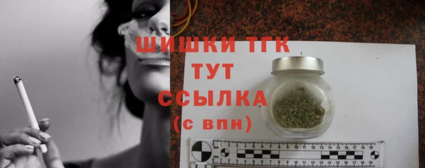 кристаллы Балабаново