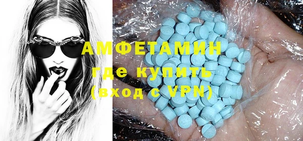 кристаллы Балабаново