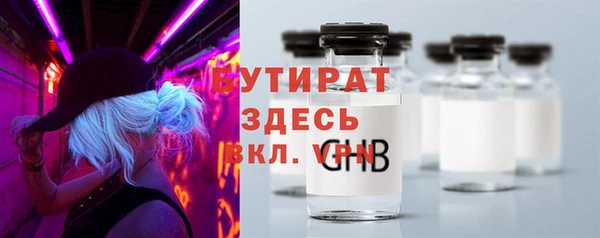наркотики Балахна