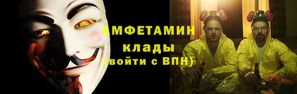 кристаллы Балабаново