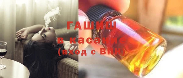 наркотики Балахна