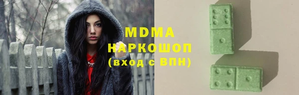 наркотики Балахна