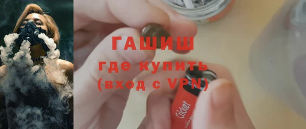 кристаллы Балабаново
