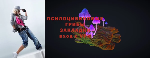 наркотики Балахна