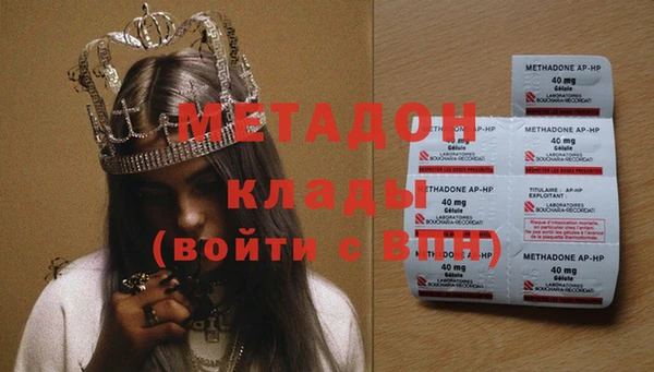 дживик Баксан