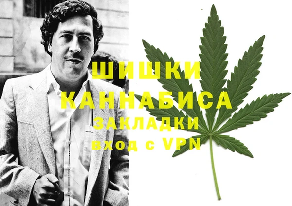 кристаллы Балабаново