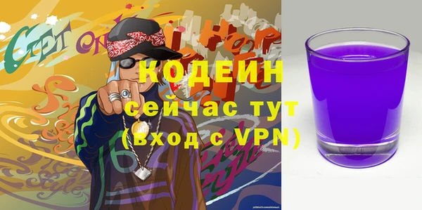 кристаллы Балабаново