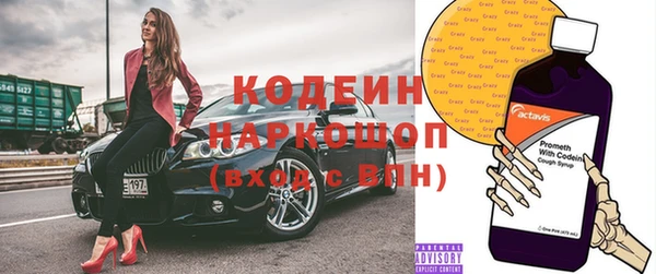 кристаллы Балабаново