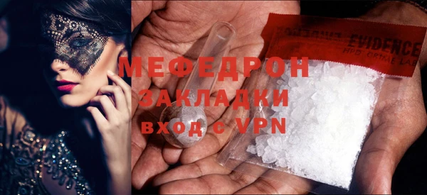 дживик Баксан