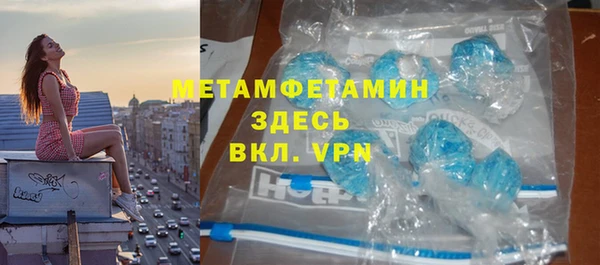 кристаллы Балабаново