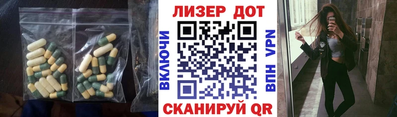 Лсд 25 экстази ecstasy  kraken зеркало  Коммунар  купить наркоту 