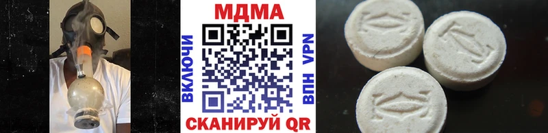 MDMA VHQ  Коммунар 