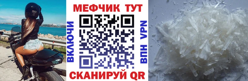 наркошоп Коммунар Мефедрон мука