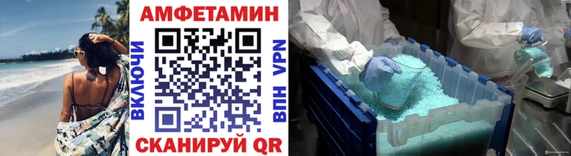 купить наркотик  Коммунар  МЕТАМФЕТАМИН винт 