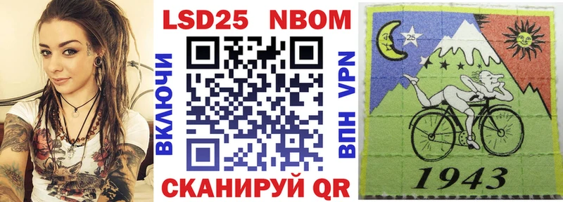 Марки NBOMe 1,8мг  где найти наркотики  Коммунар 