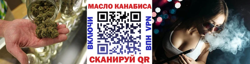 Дистиллят ТГК вейп с тгк  Коммунар 